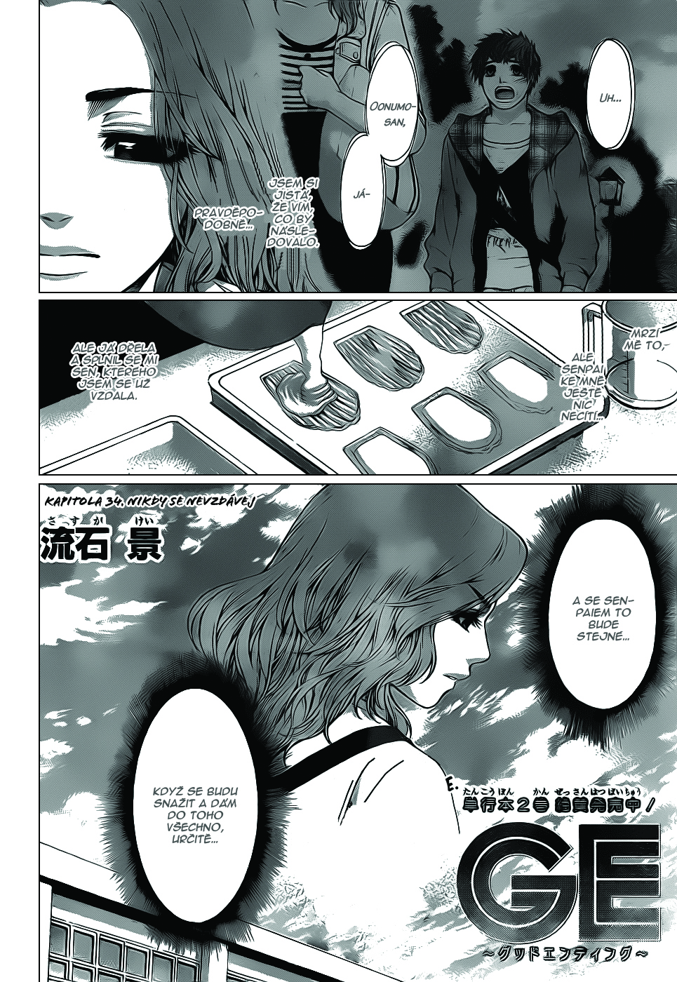 Good Ending v04 ch034 02.jpg